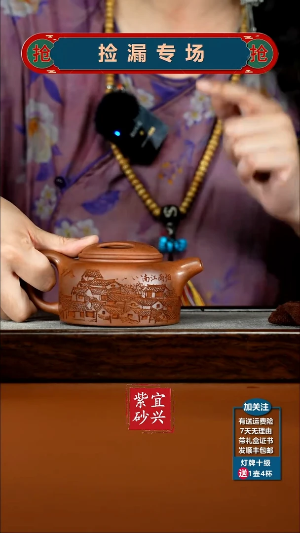 茶壶紫砂顾建华天星泥烟雨江南牛盖260CC