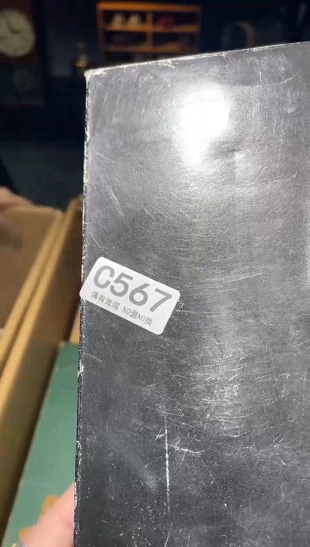 牛同言阿文中古美术567