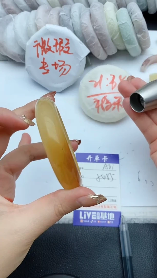 【闪购商品】石英质玉手镯未镶嵌A81+54/55