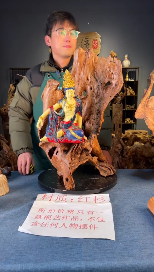 木卢师傅根艺作品（不包含人物摆件）