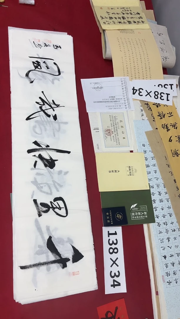 书法马亮老师优秀作品018