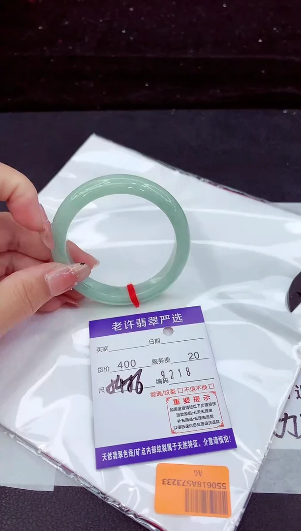 翡翠手镯未镶嵌1111111111