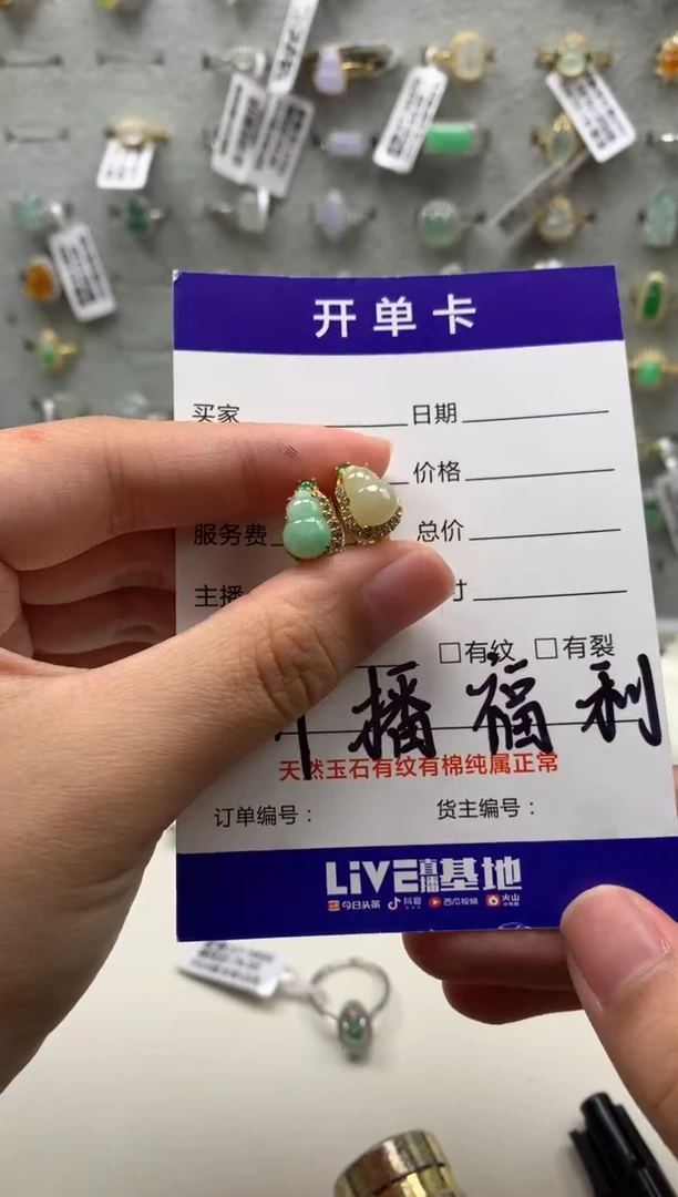 银S925镶嵌戒指翡翠耳饰7