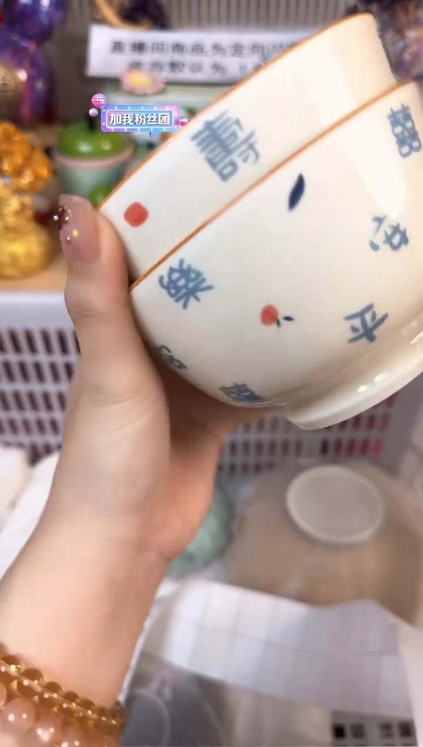 瓷片423默认微瑕15包邮库存1件