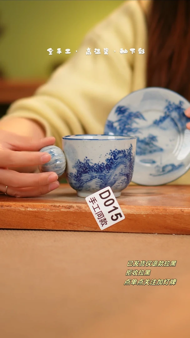 【闪购商品】其他D015陶然集器瓷器