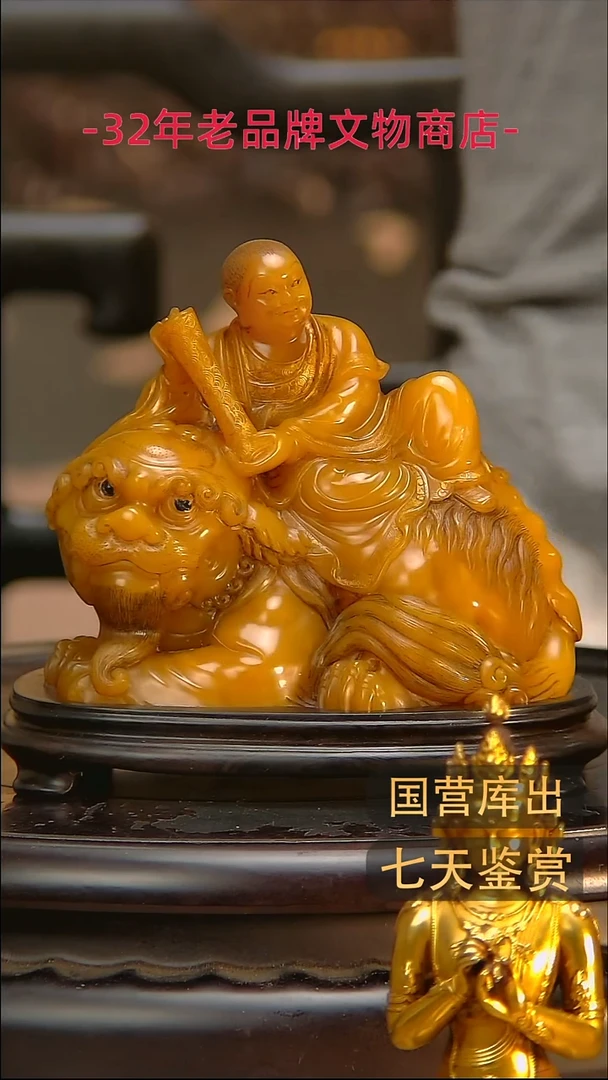 金0***e楚韵汉风精品