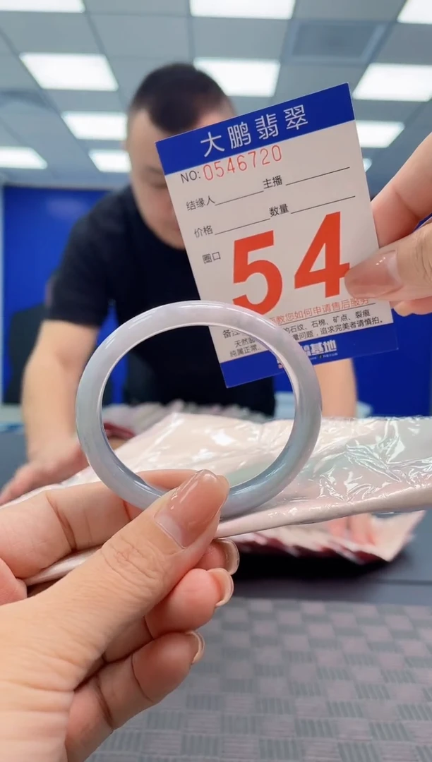 翡翠手镯未镶嵌AAAAAAAA