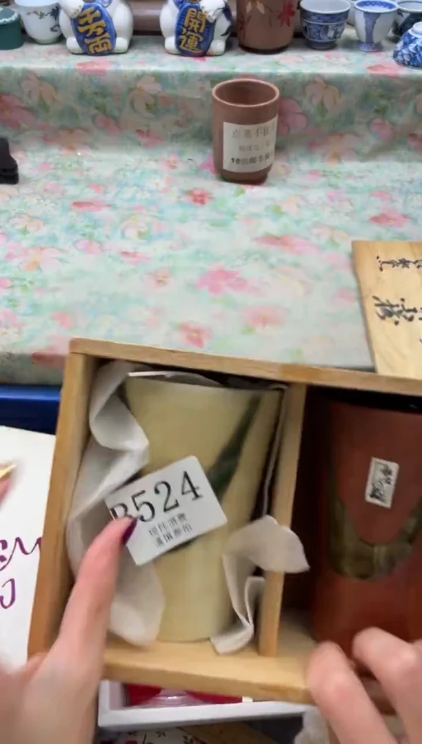 瓷片可*       B524*