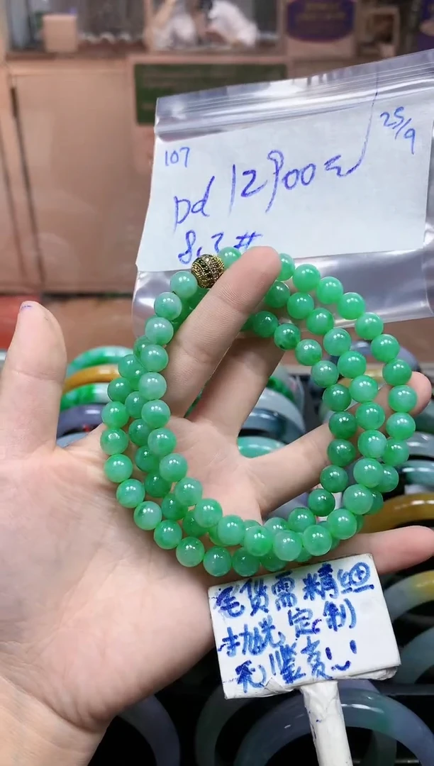 未镶嵌定制翡翠D**d107毛货需精细抛光挂件多样性拍一发一