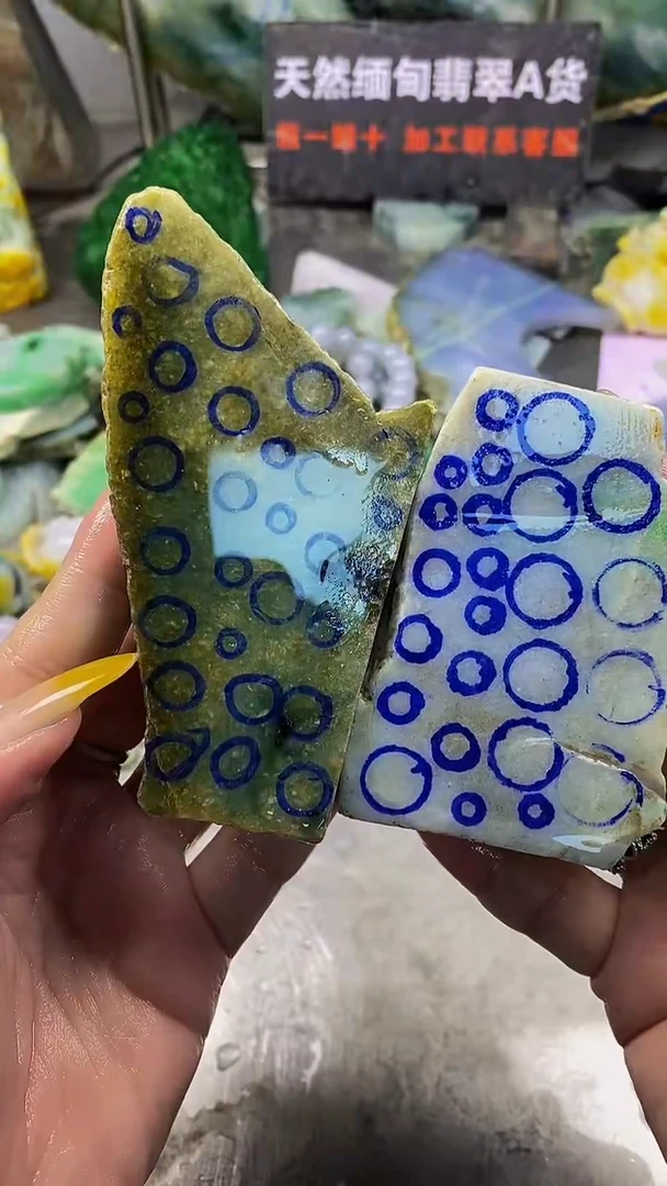 未镶嵌挂件翡翠天然缅甸翡翠A货626