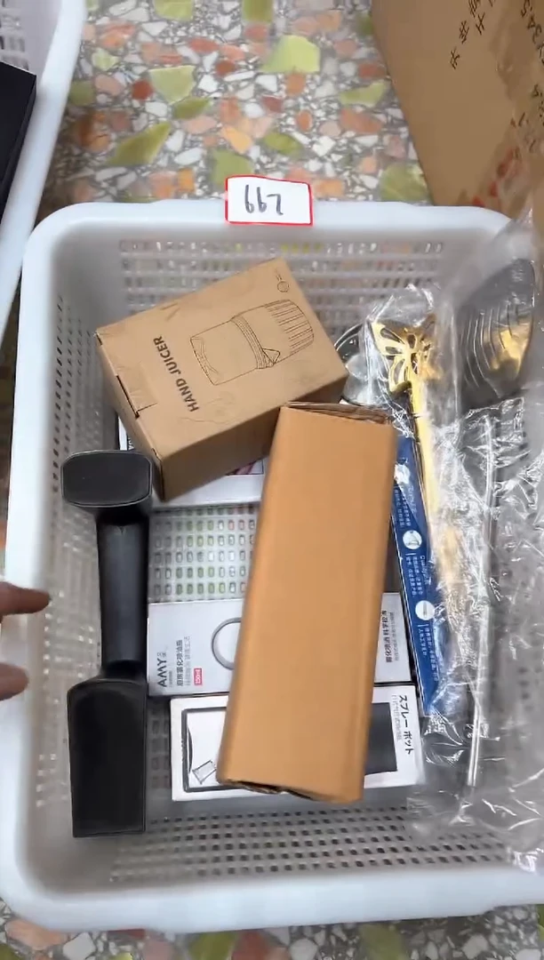 【闪购商品】不锈钢667