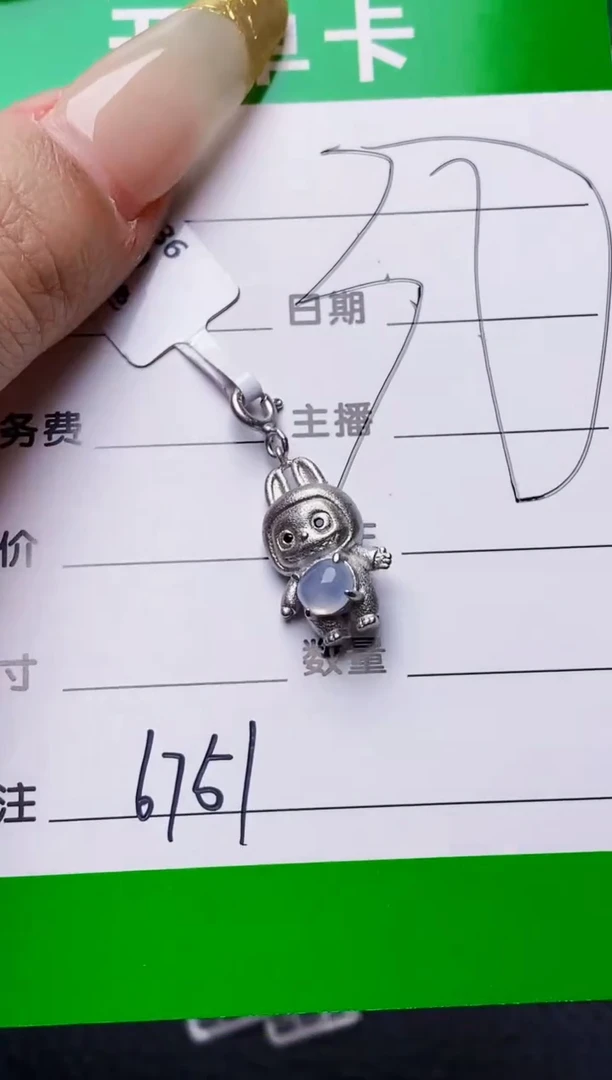 银S925镶嵌戒指翡翠6751