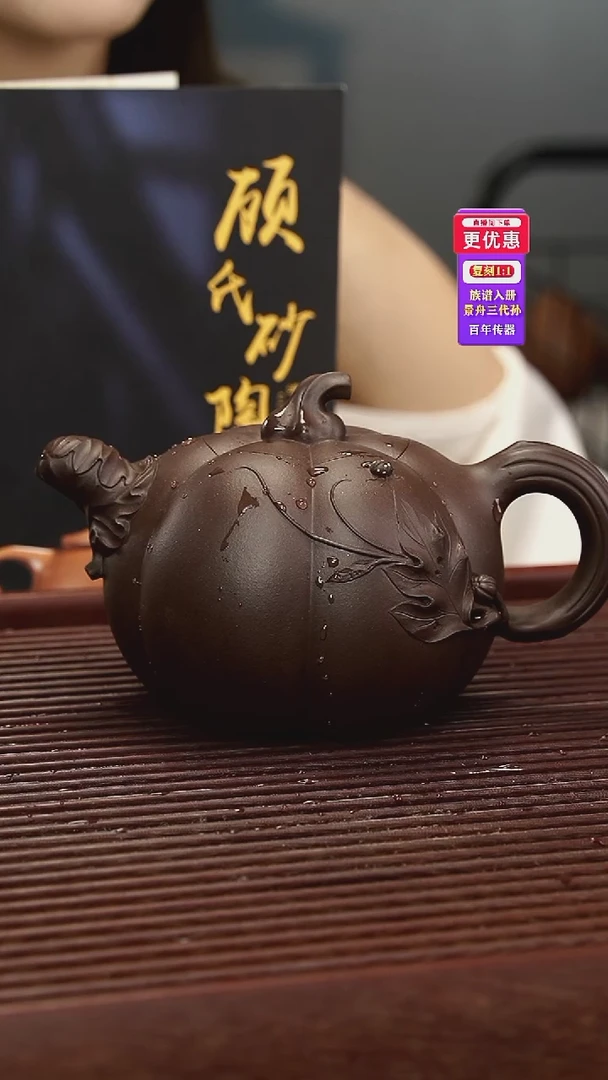 茶壶紫砂紫砂壶紫砂壶