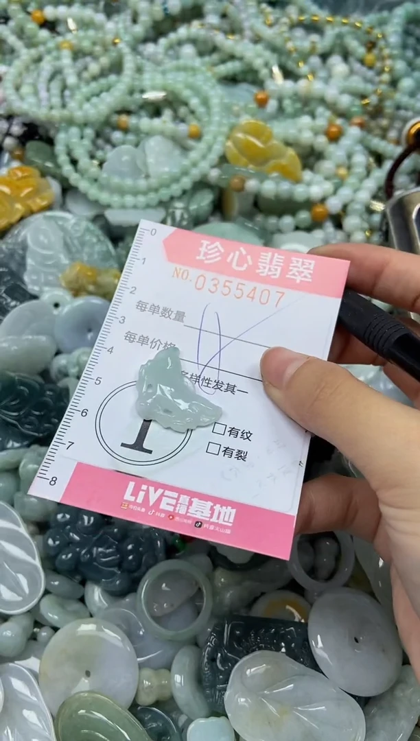 颈饰未镶嵌翡翠闪购0355407