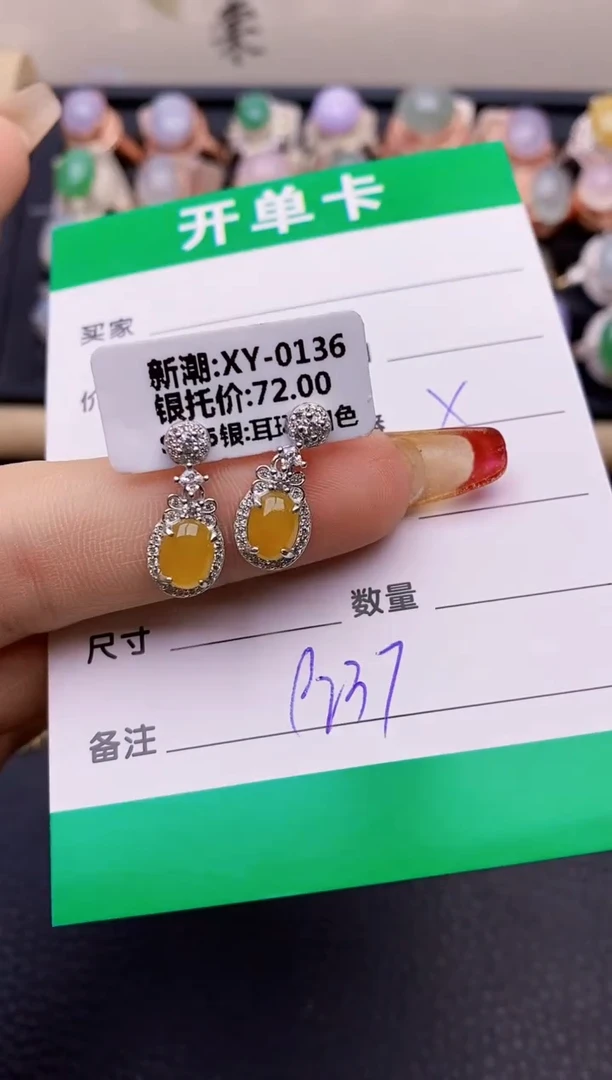 【闪购商品】翡翠戒指银S925镶嵌9237