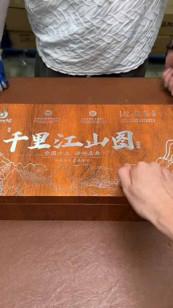 其他@@@@@@@@@@@@@@千里江山