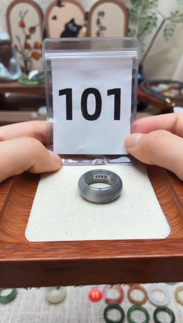 未镶嵌戒指和田玉14号