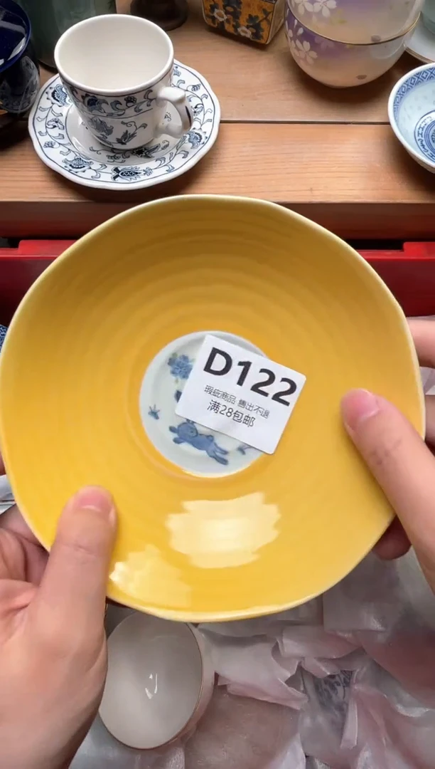 瓷片?**啊122