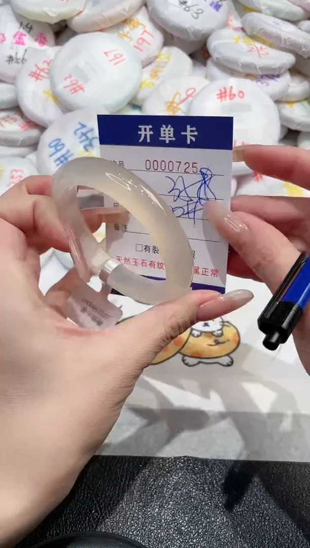 【闪购商品】玛瑙/玉髓手镯未镶嵌-725