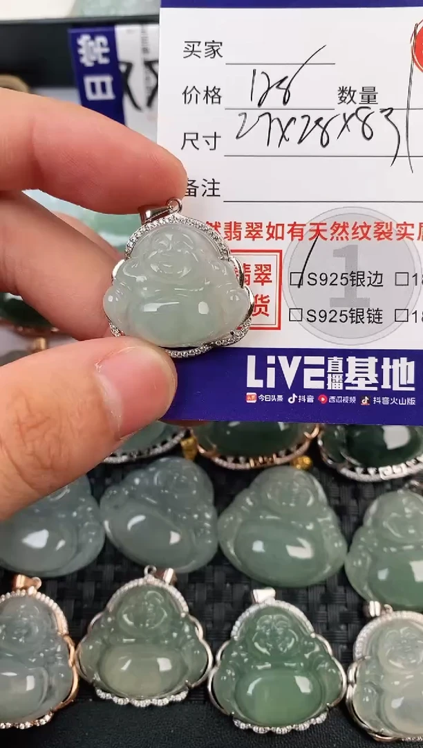 颈饰银S925镶嵌翡翠·