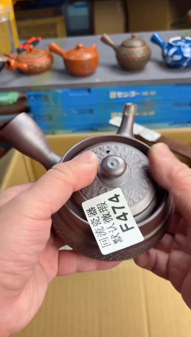 【闪购商品】壶474回流瓷器谨慎参拍