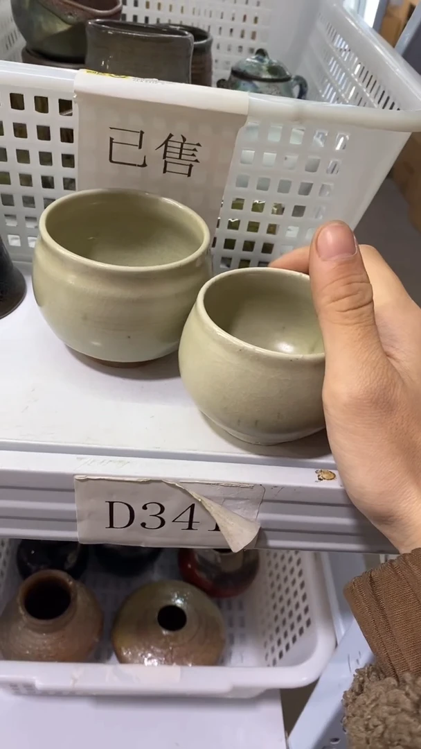 瓷片D341陶瓷茶具茶器