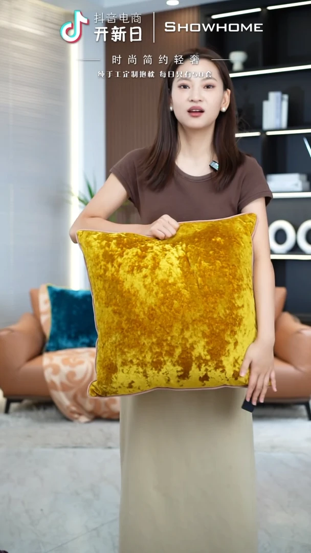 冰花绒金黄色50X50带芯