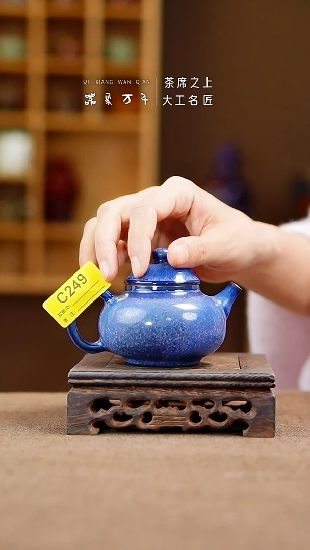 「器象万千」手作美器 叶C249