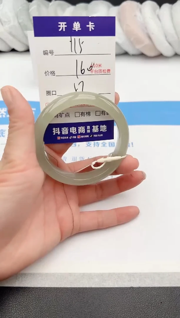 【闪购商品】石英质玉手镯未镶嵌z115-DA57