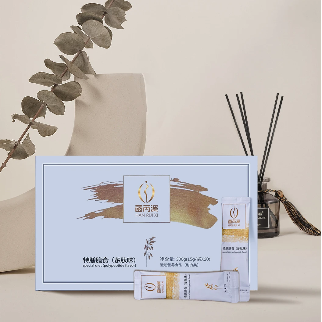 【菡芮溪】体重管理 [十天]体验款