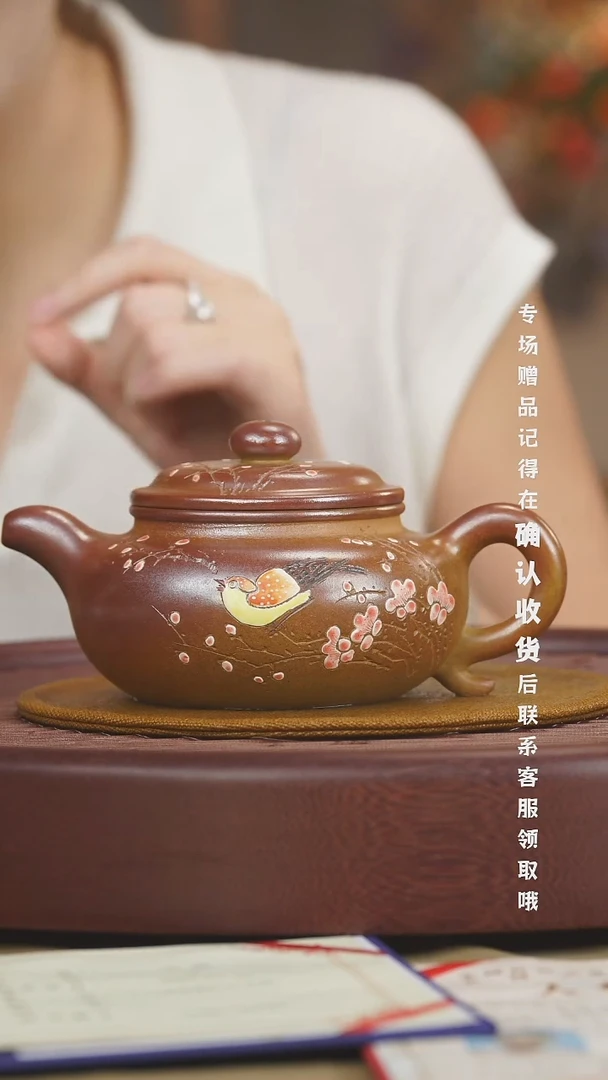 宜兴紫砂六月茶器