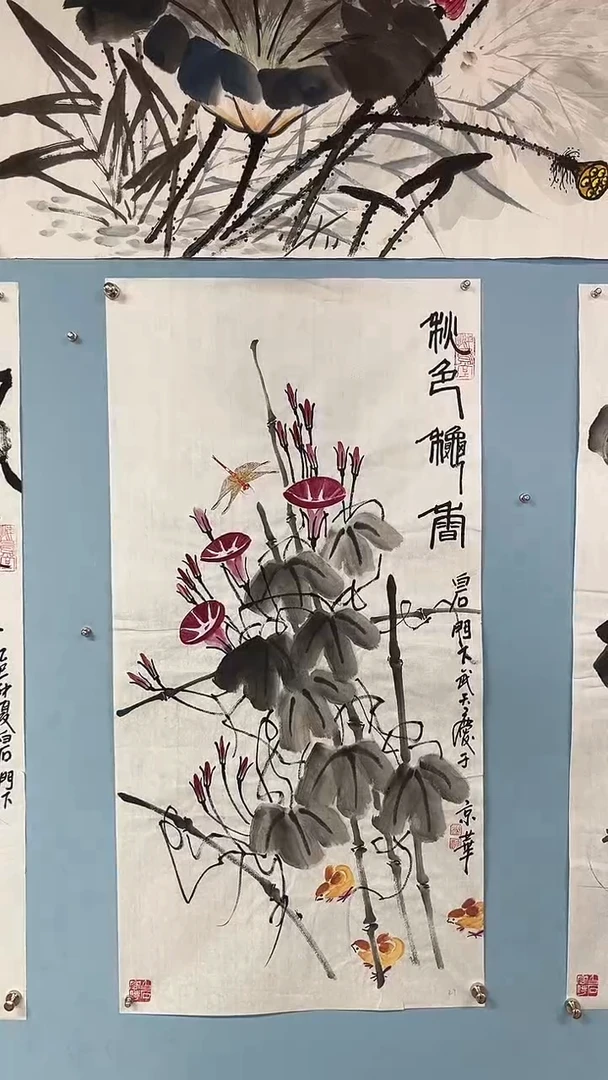 国画武天庆牵牛花