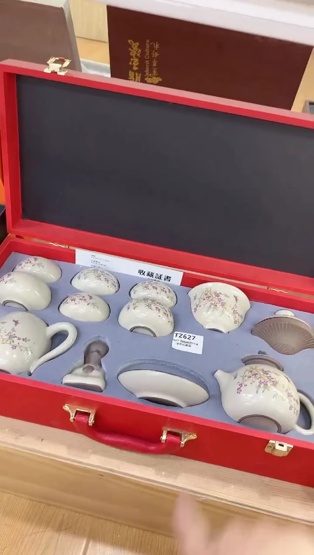 【闪购商品】展宏茶具展宏茶具@A-