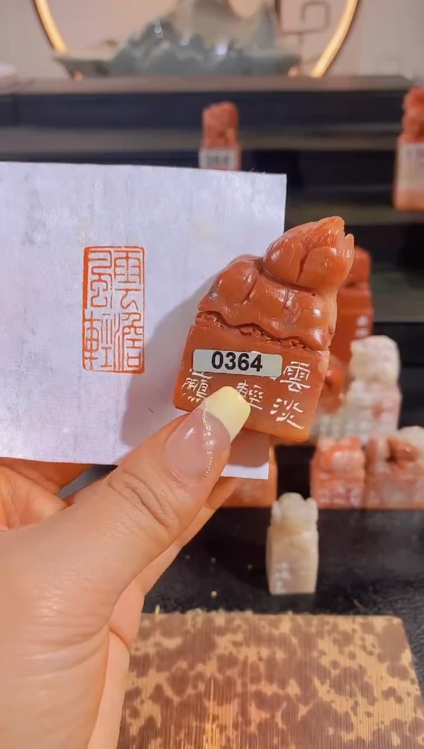 【闪购商品】昌化石印石云淡风轻-0364