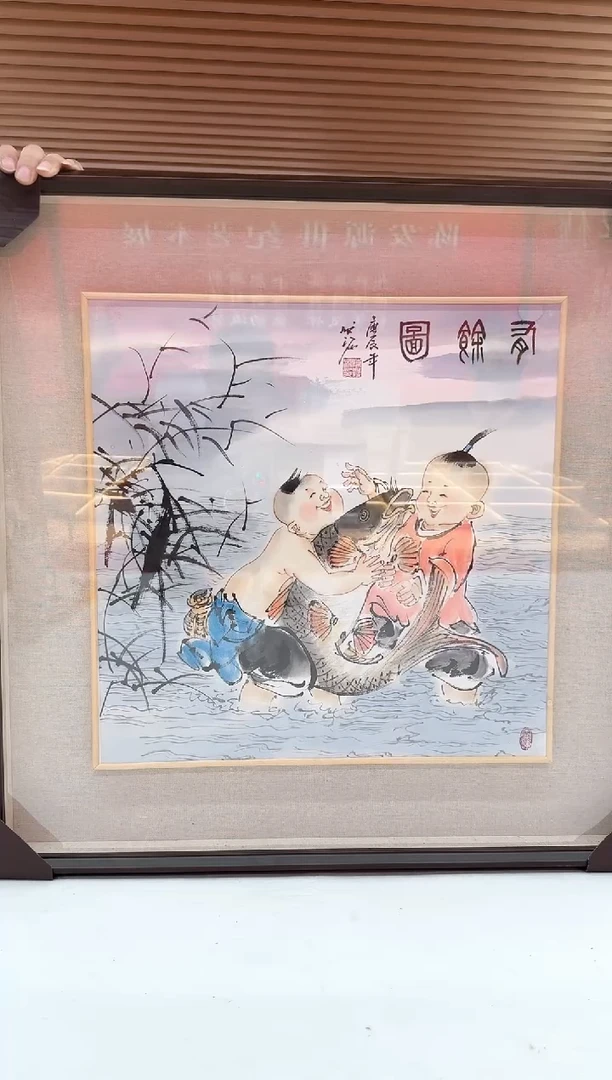 国画17人物-陈发源-2平尺