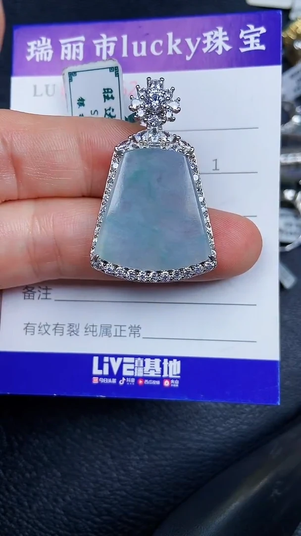 颈饰银S925镶嵌翡翠2462