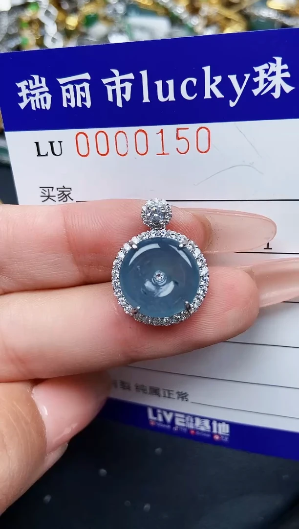【闪购商品】翡翠颈饰银S925镶嵌0150