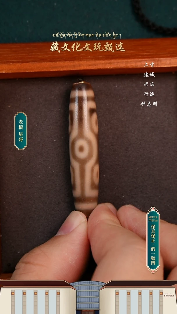 【闪购商品】玛瑙/玉髓颈饰未镶嵌天缘凤七53.4*11.6