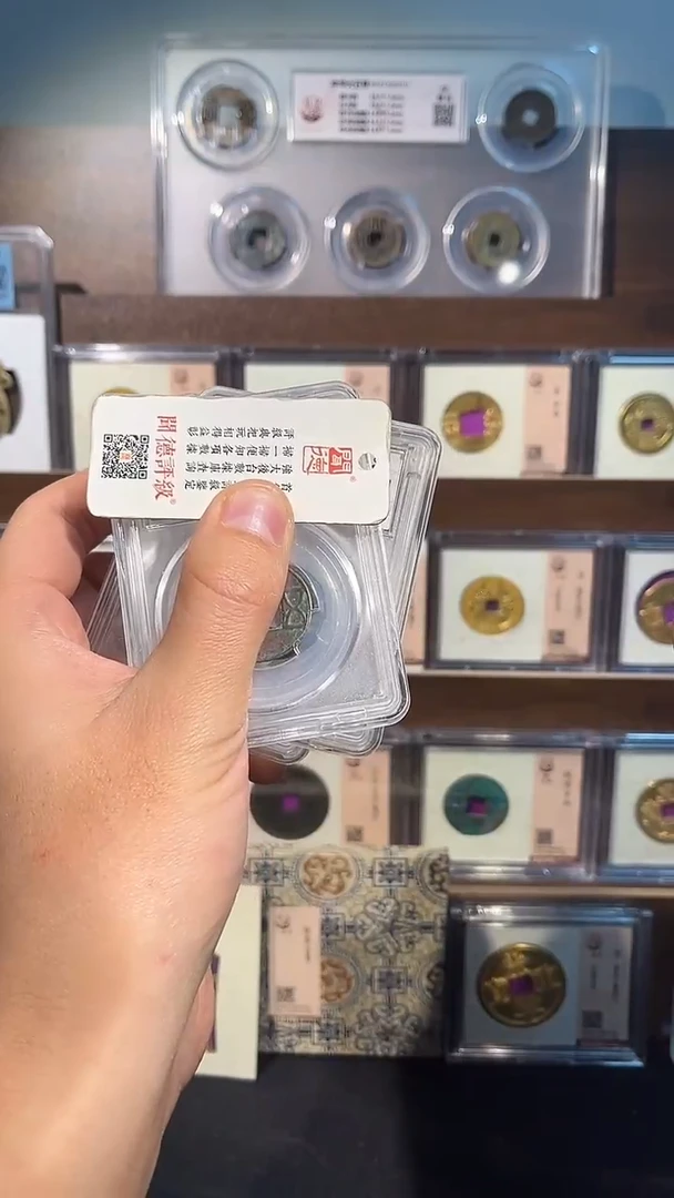 铜朱+货+全 精装版古钱币一个同分择优发