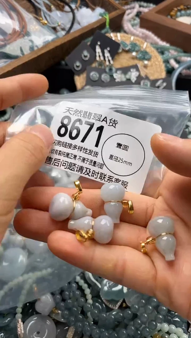 翡翠未镶嵌颈饰多样性发其一8671