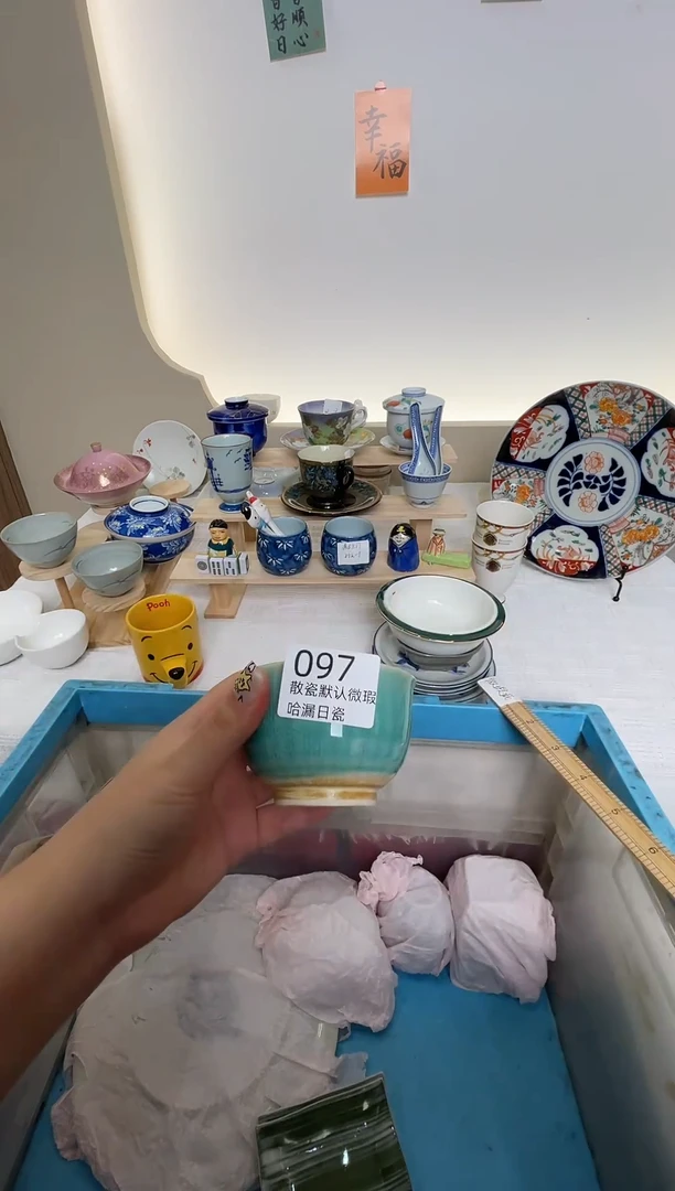 瓷片?****?感谢您的支持谢谢！