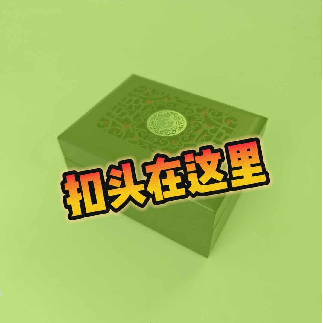 3.8高端算盘扣时尚潮流金镶玉男士奢侈皮带扣头秋冬冬季