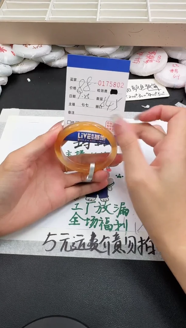 玛瑙/玉髓手镯未镶嵌5802