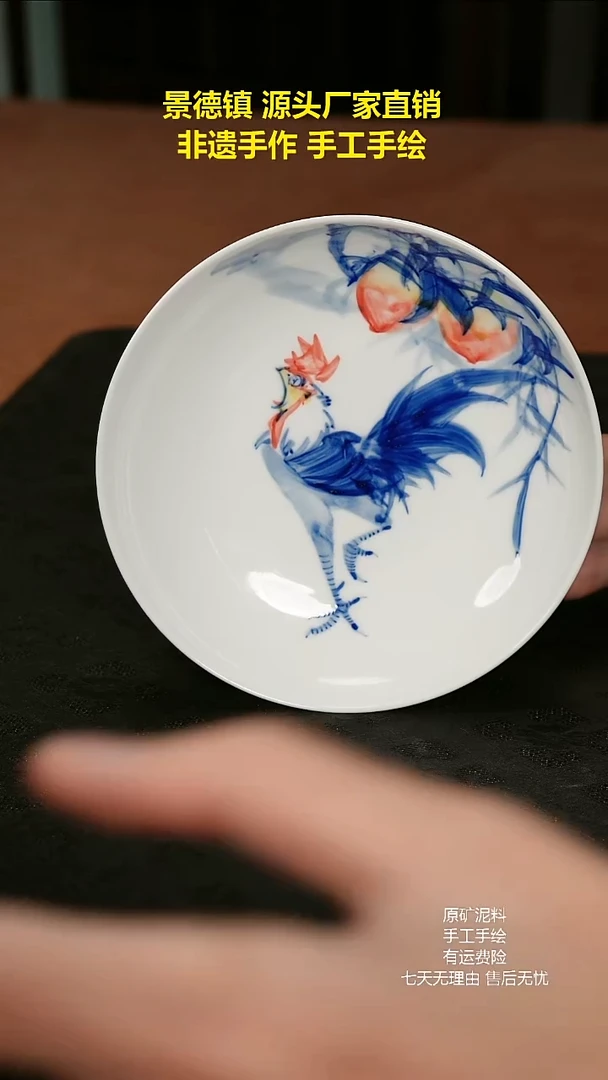 景德镇手工手绘陶瓷