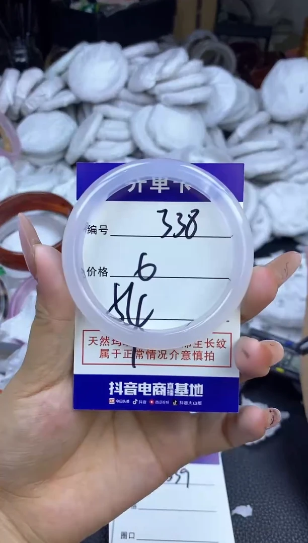 玛瑙/玉髓手镯未镶嵌338