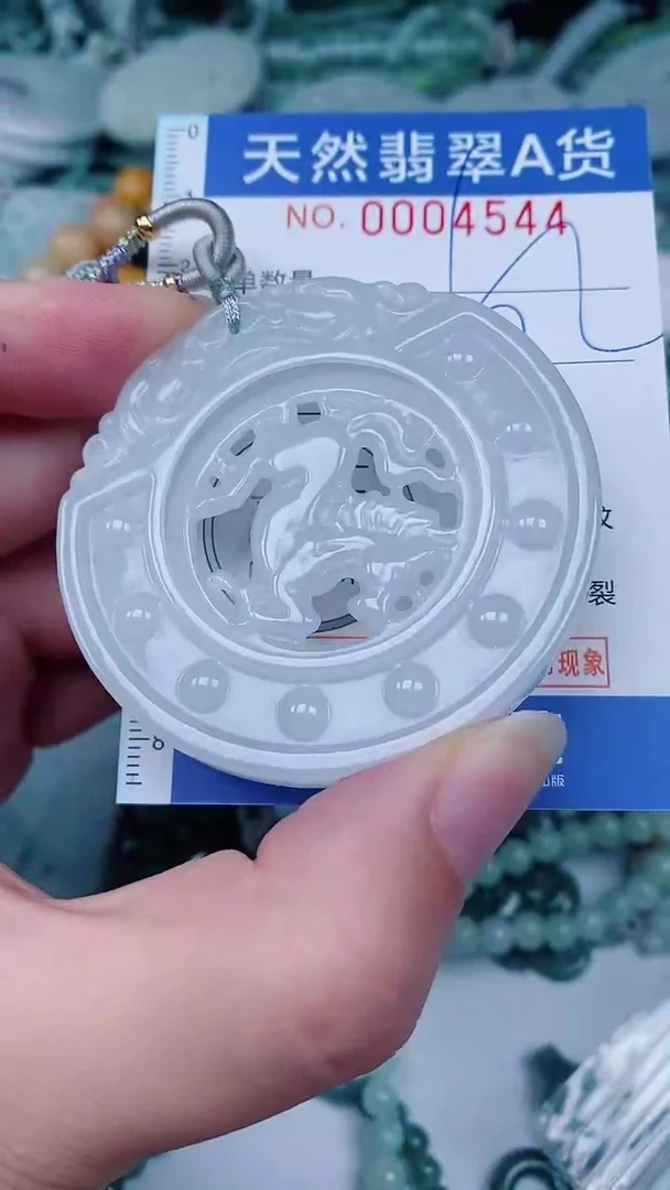 翡翠未镶嵌颈饰00004544