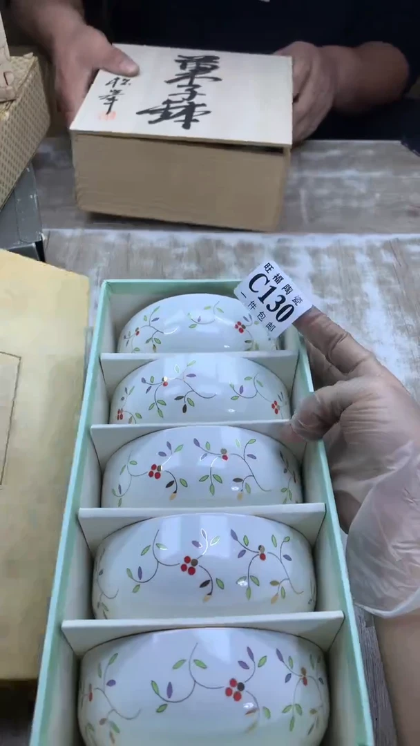 【闪购商品】瓷片旺福家陶瓷甄选27