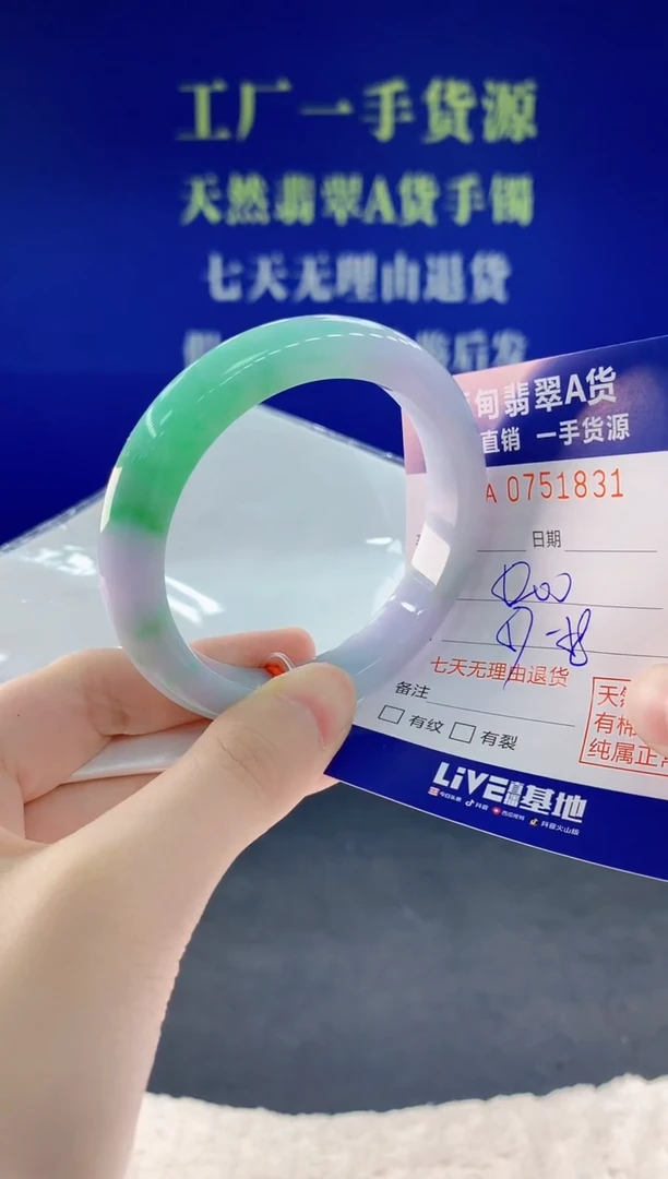 未镶嵌手镯翡翠31天然翡翠A货