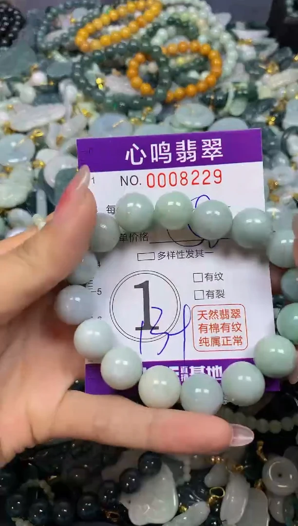 【闪购商品】翡翠颈饰未镶嵌闪购008229