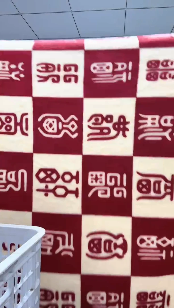 法兰绒2.3X2左右以主播介绍为准